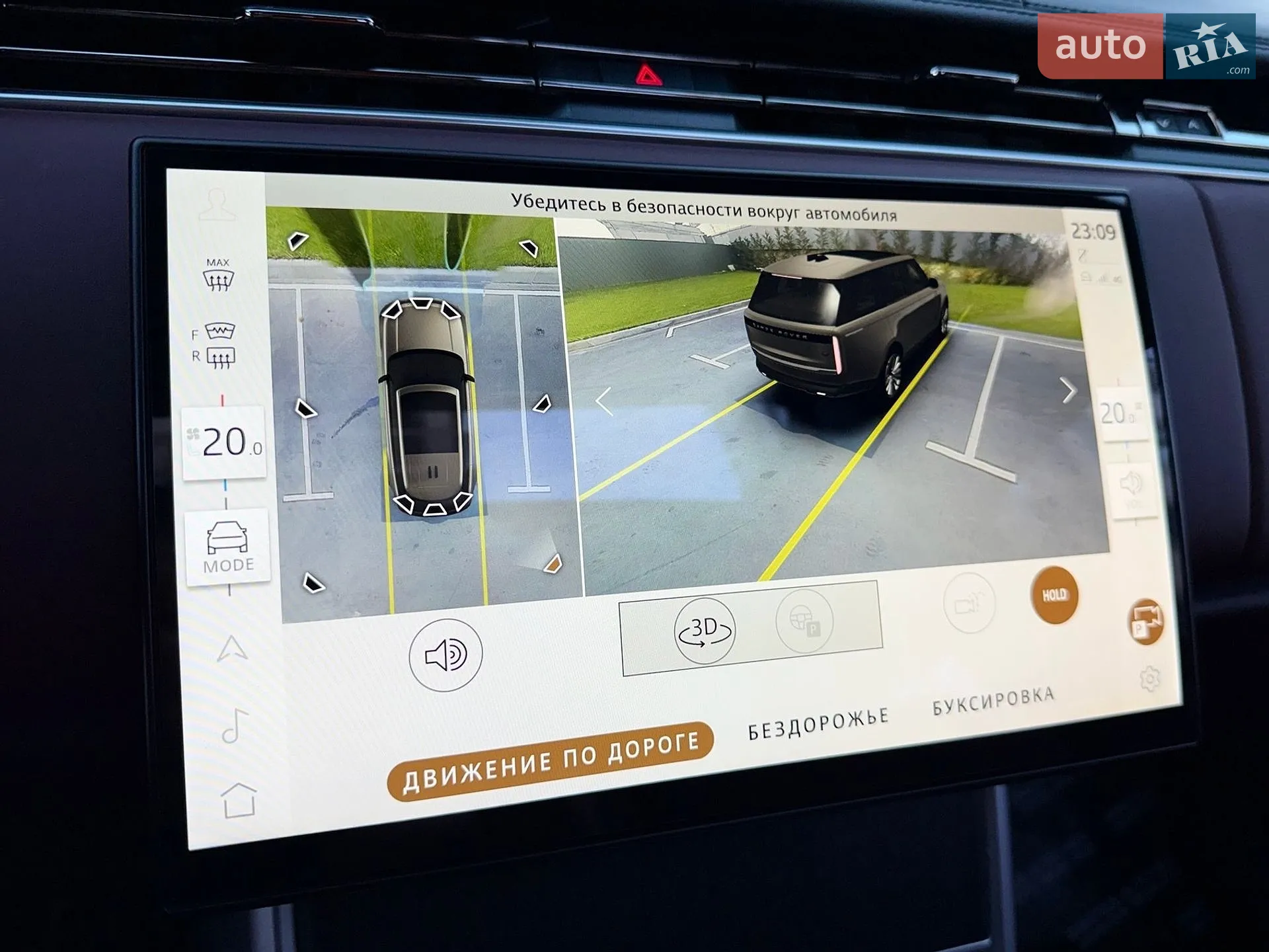 2024 Land Rover Range Rover - мініатюра 76