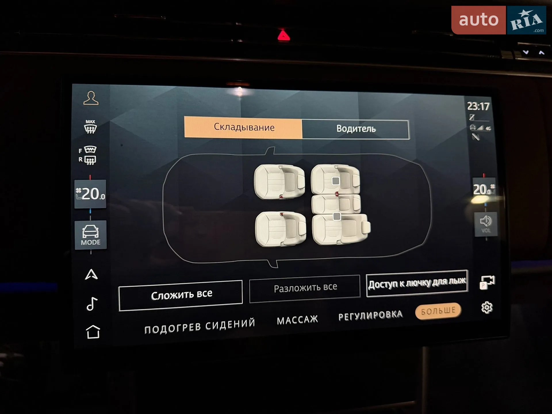 2024 Land Rover Range Rover - мініатюра 96