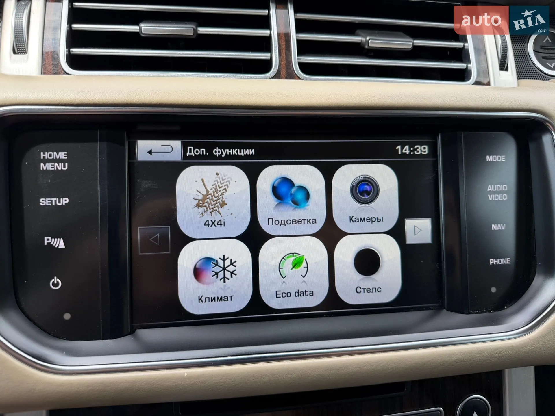 2014 Land Rover Range Rover - мініатюра 81