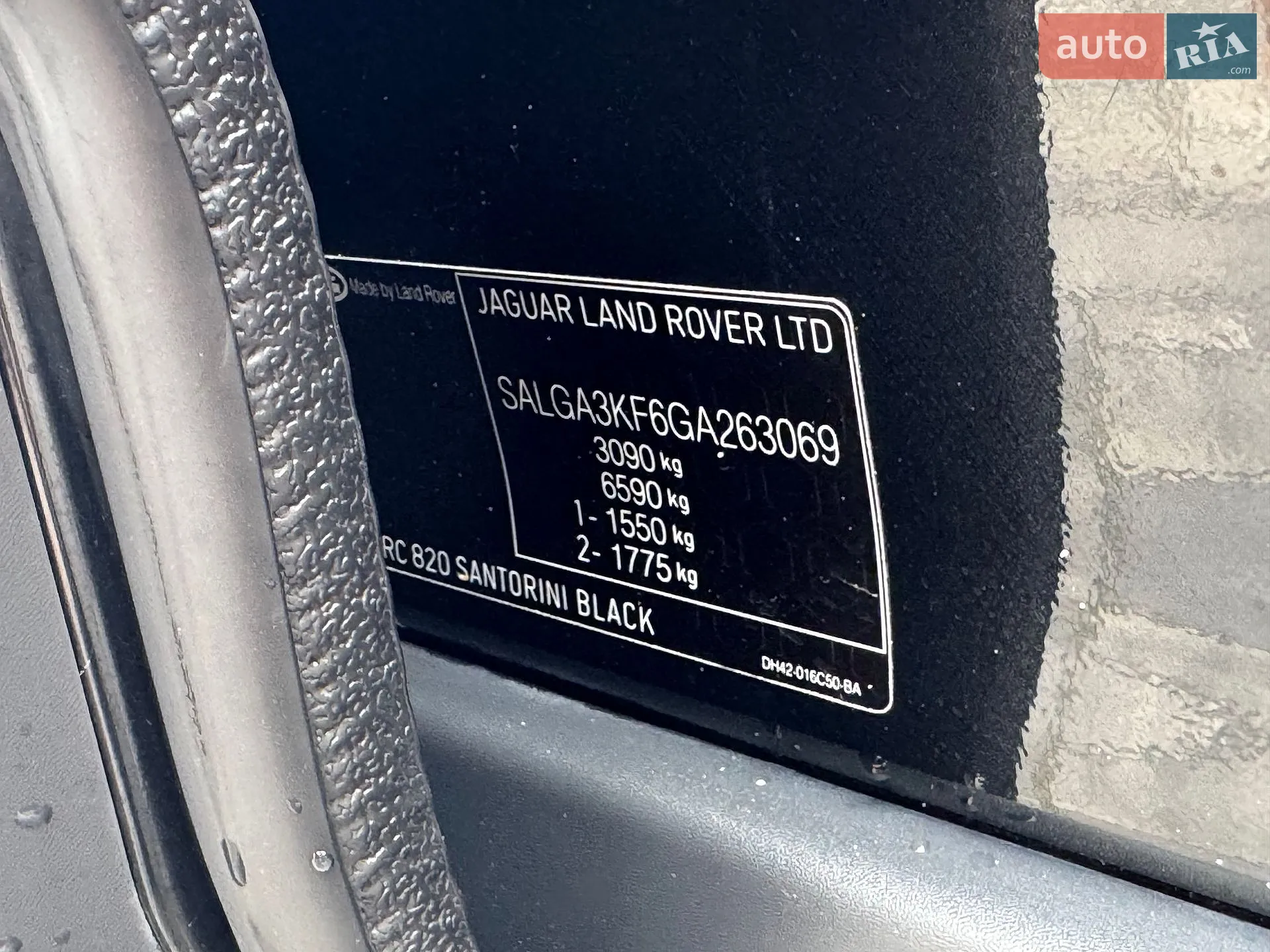 2015 Land Rover Range Rover - мініатюра 36