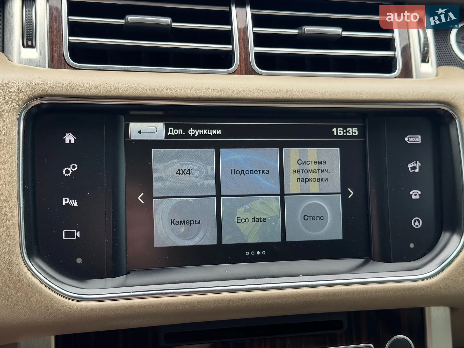 2015 Land Rover Range Rover - мініатюра 25