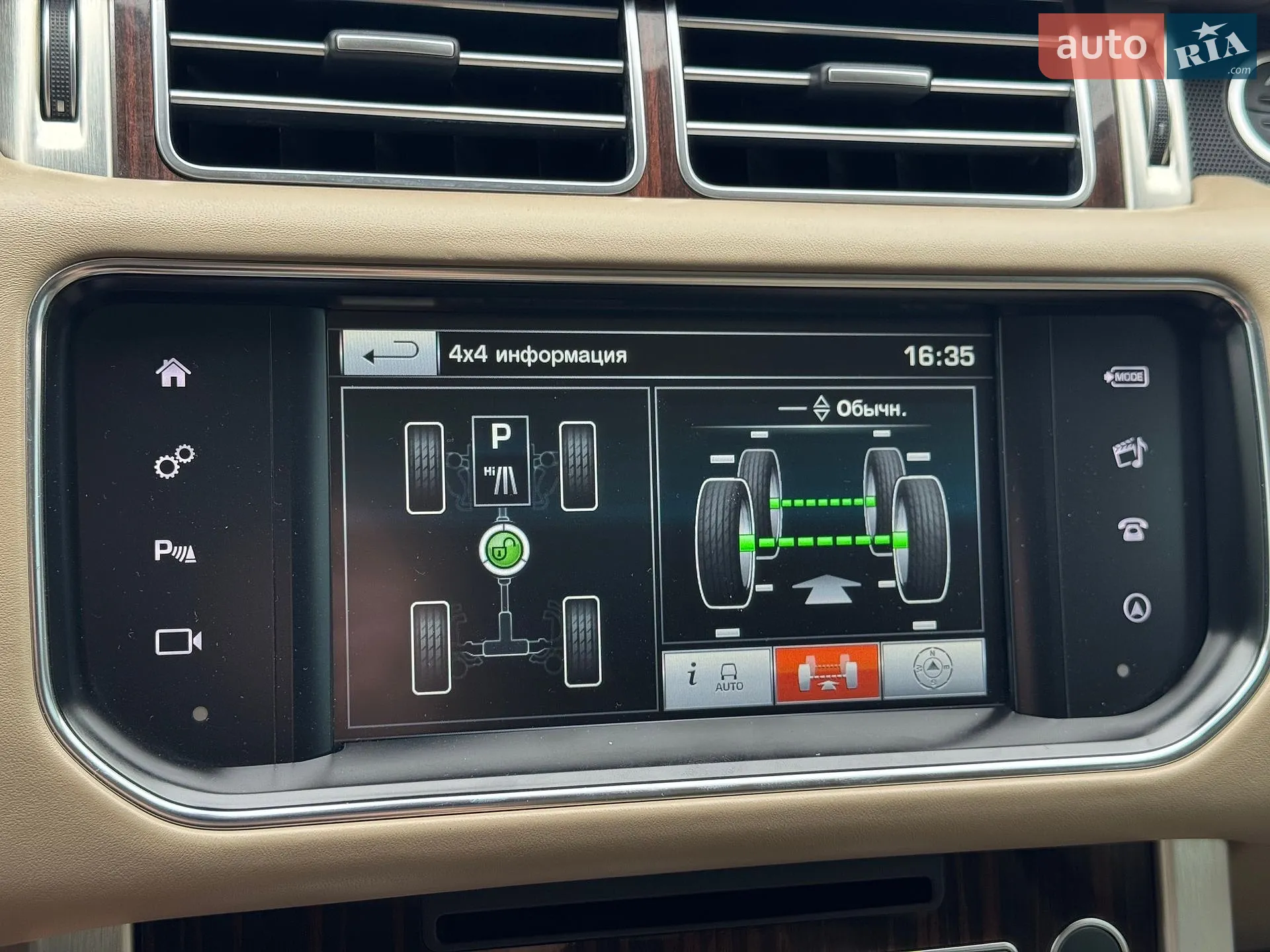 2015 Land Rover Range Rover - мініатюра 26