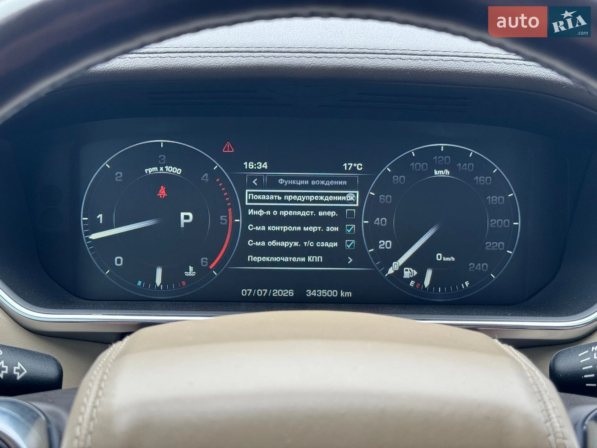 2015 Land Rover Range Rover - мініатюра 18