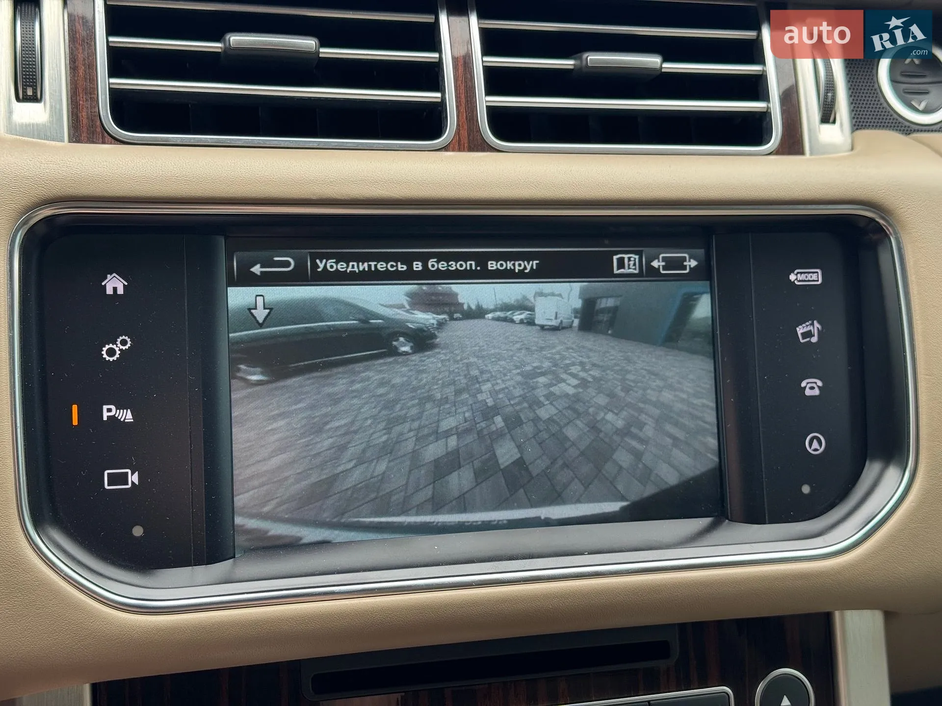 2015 Land Rover Range Rover - мініатюра 27