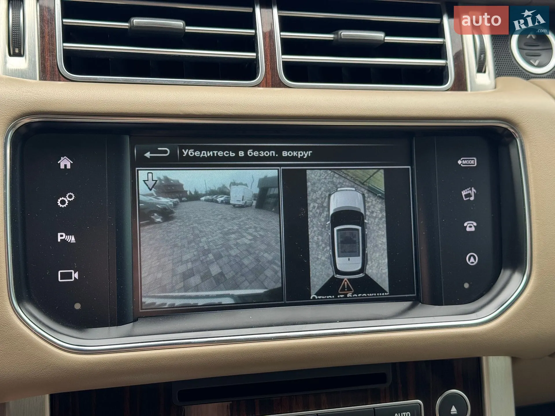 2015 Land Rover Range Rover - мініатюра 28