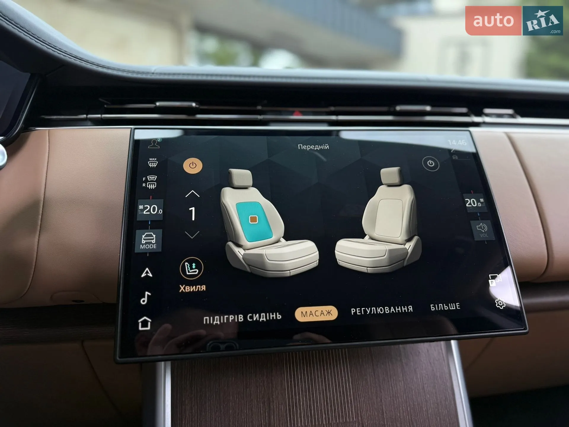 2023 Land Rover Range Rover - мініатюра 48