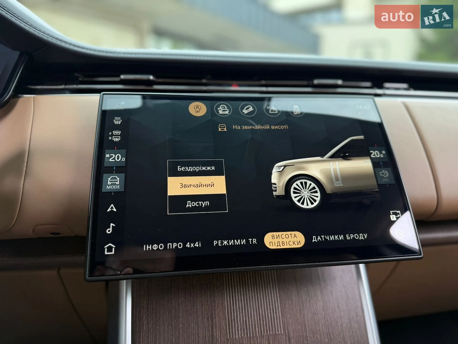 2023 Land Rover Range Rover - мініатюра 53