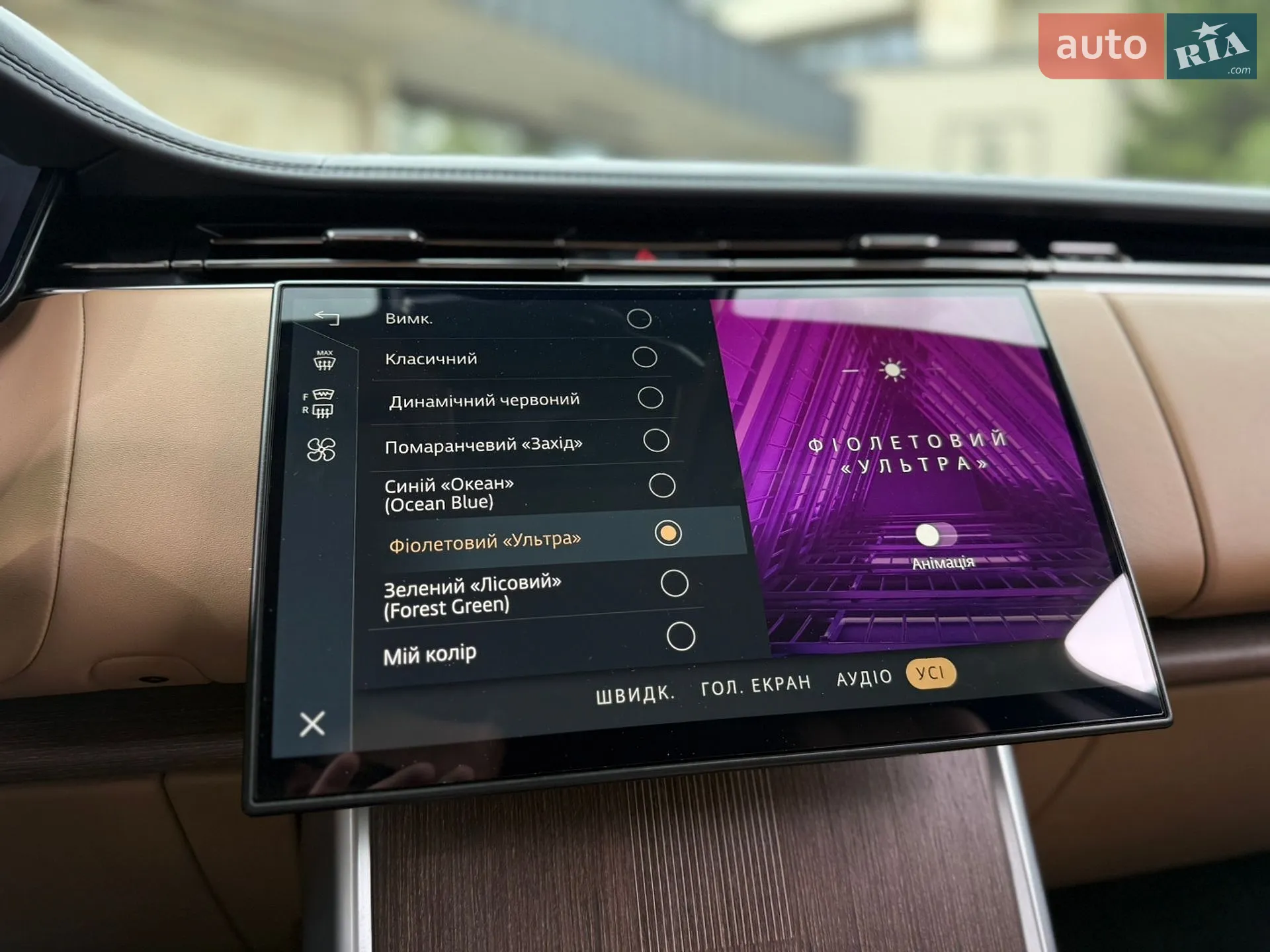 2023 Land Rover Range Rover - мініатюра 57