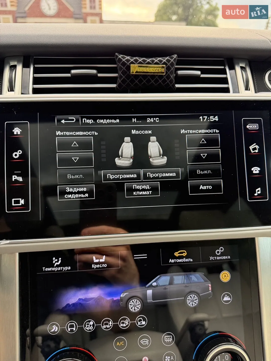 2015 Land Rover Range Rover - мініатюра 34
