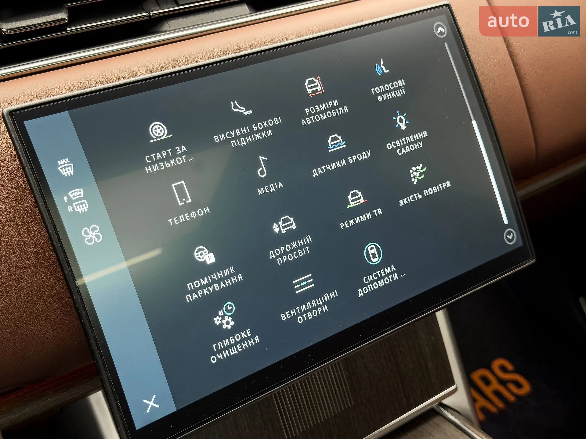 2024 Land Rover Range Rover - мініатюра 45