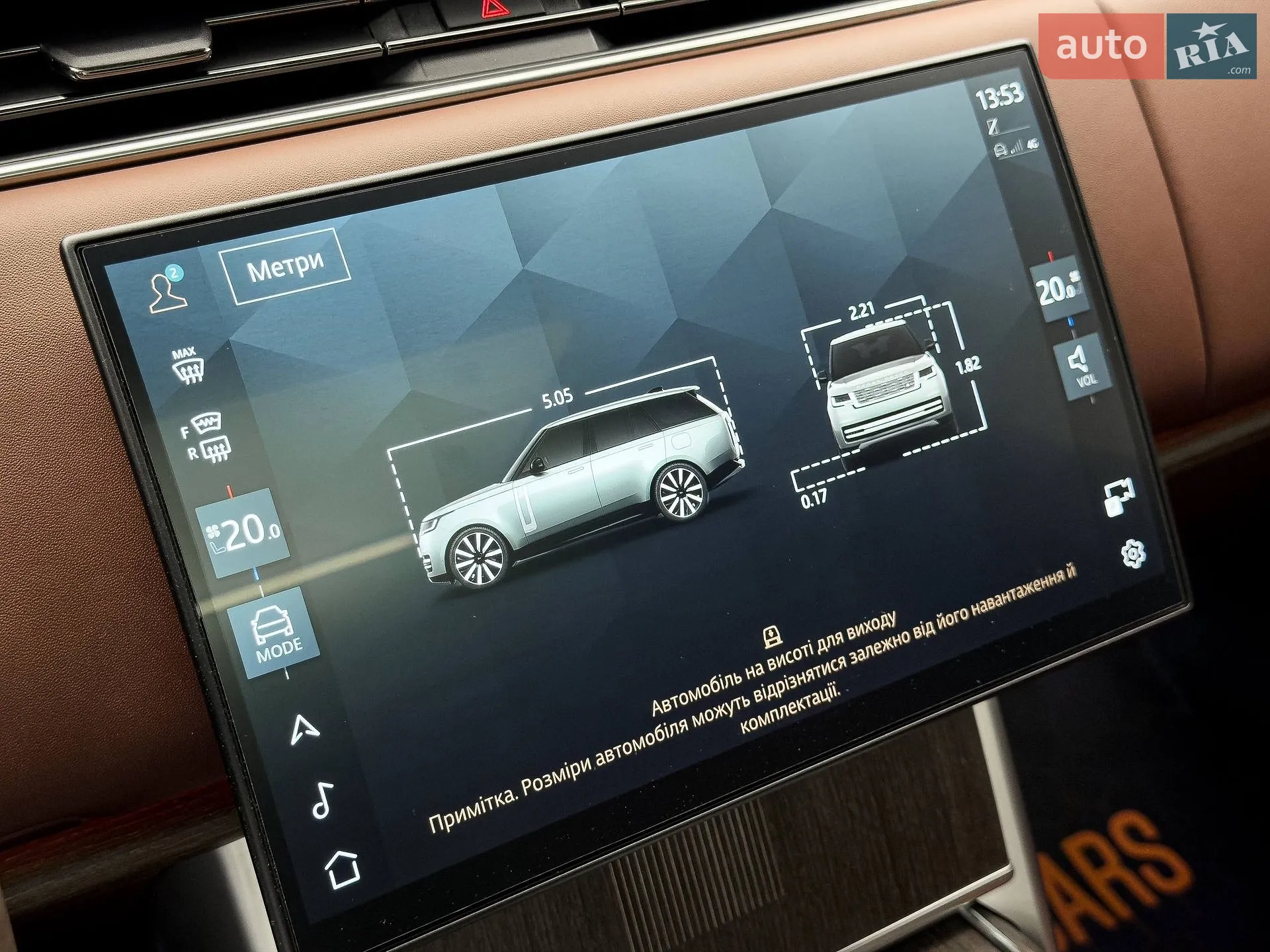 2024 Land Rover Range Rover - мініатюра 51