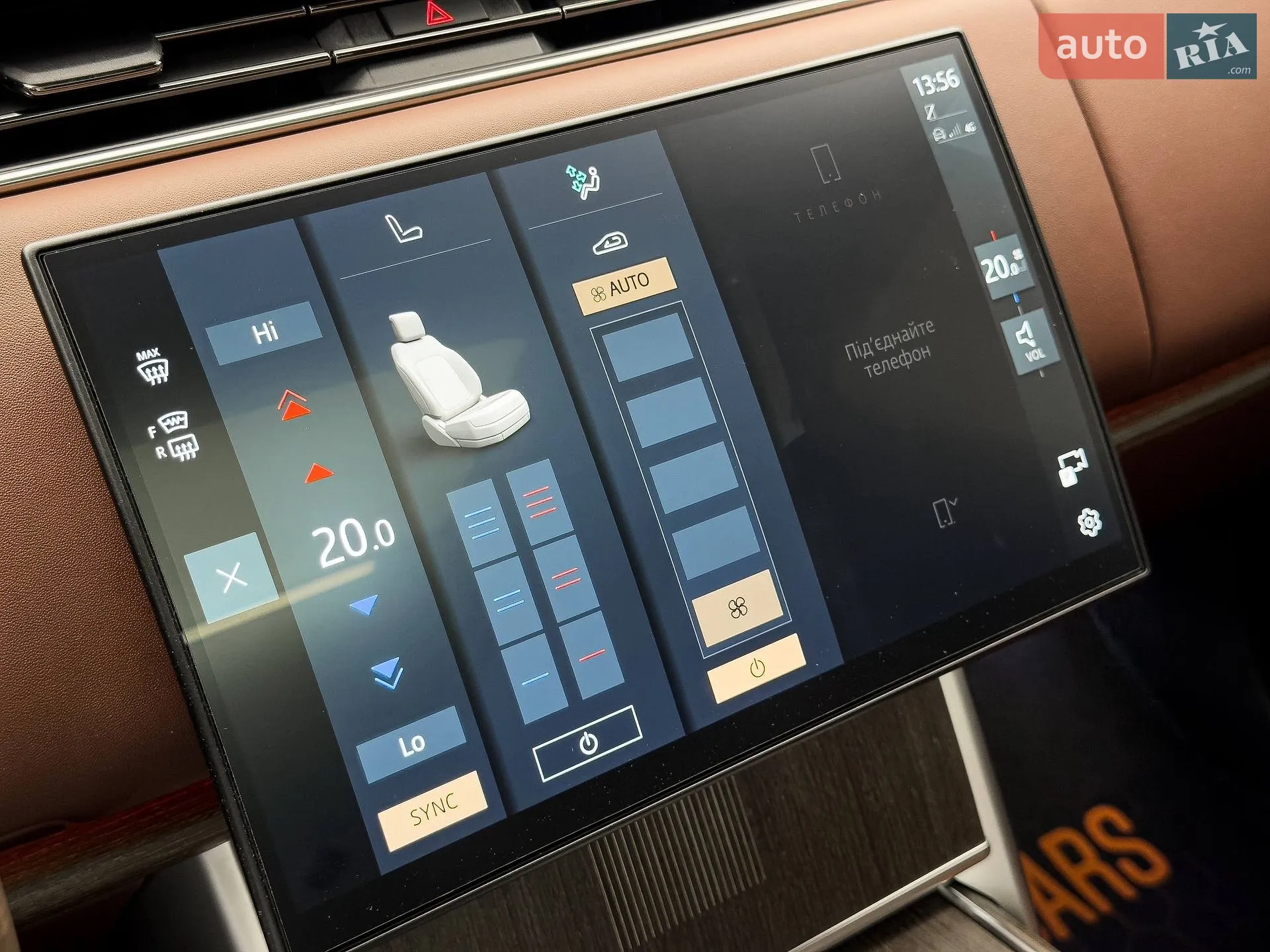 2024 Land Rover Range Rover - мініатюра 57
