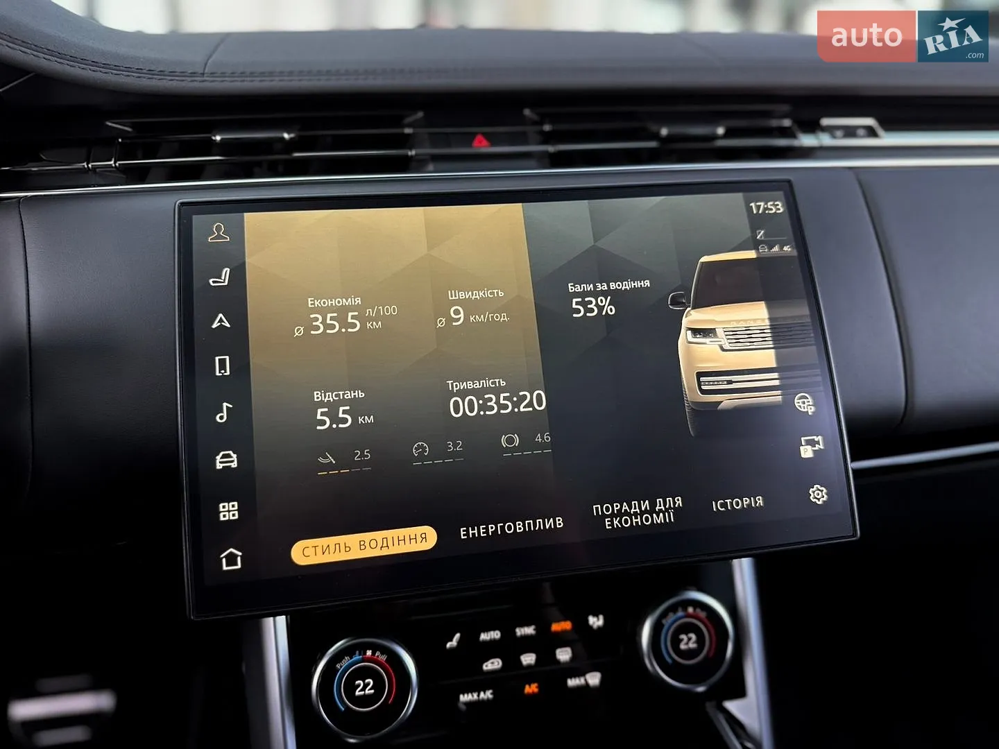 2023 Land Rover Range Rover - мініатюра 47