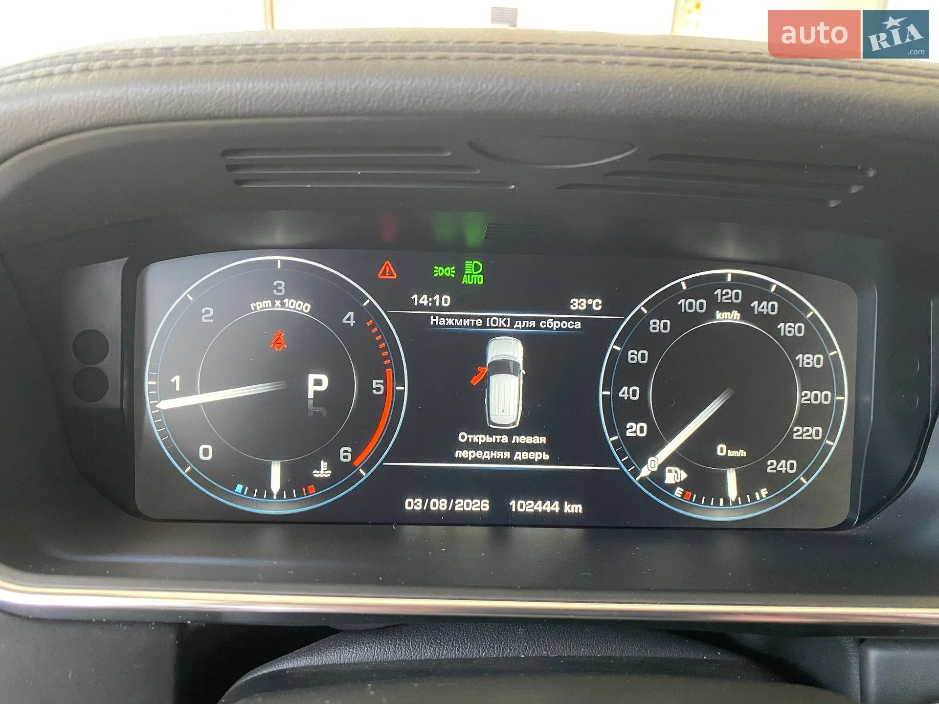 2016 Land Rover Range Rover - мініатюра 22