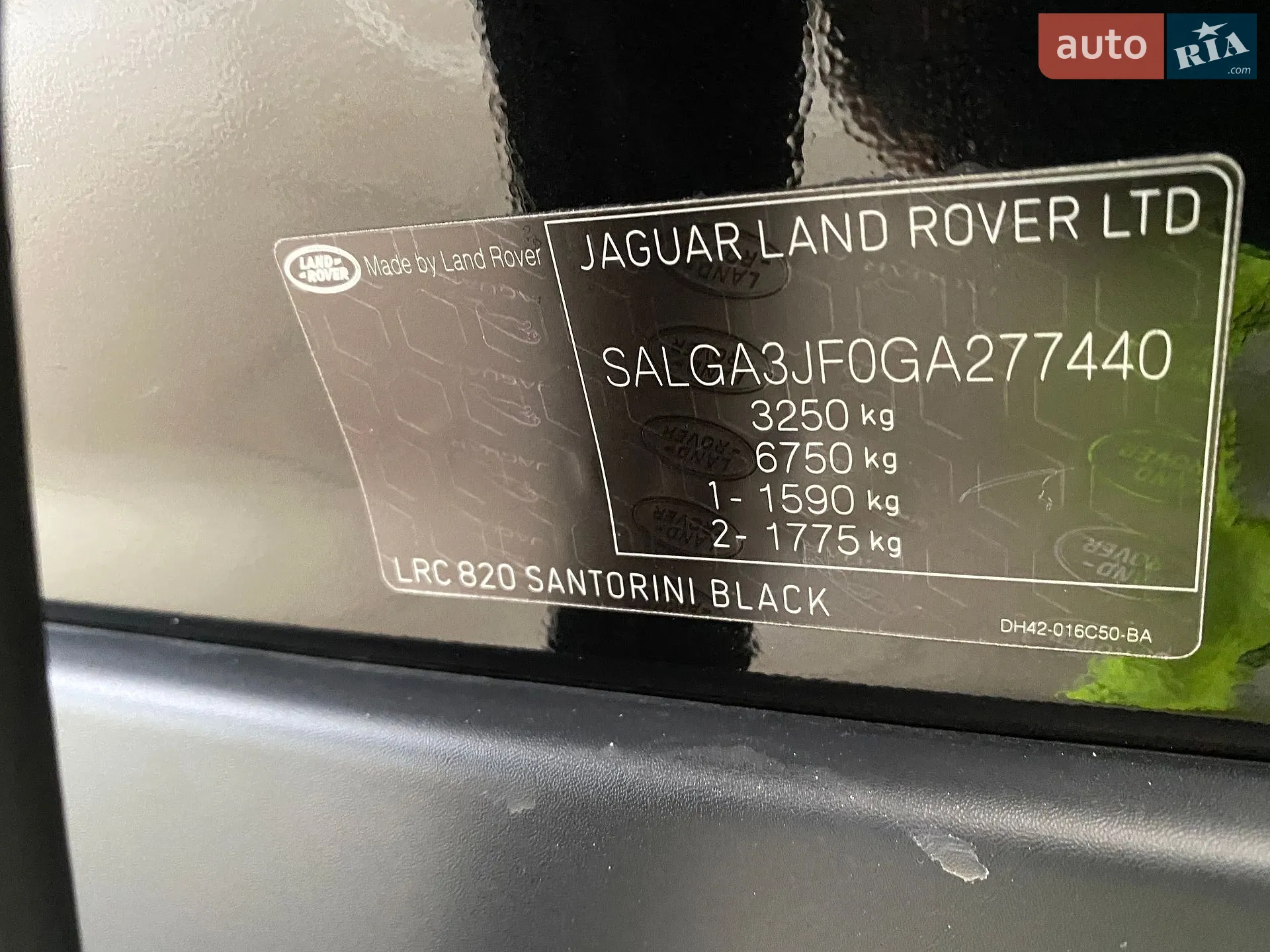 2016 Land Rover Range Rover - мініатюра 43