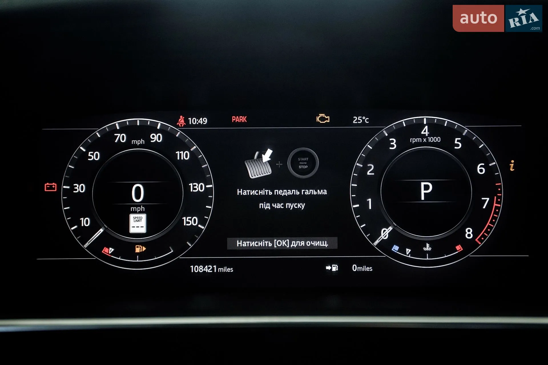 2018 Land Rover Range Rover - мініатюра 44