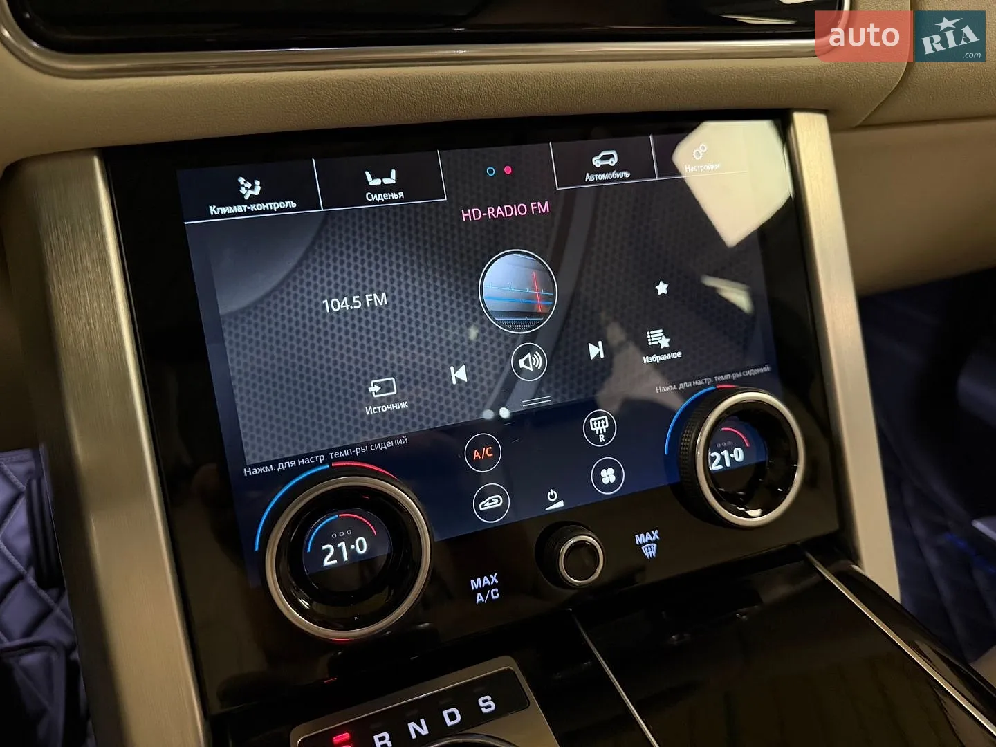 2020 Land Rover Range Rover - мініатюра 23