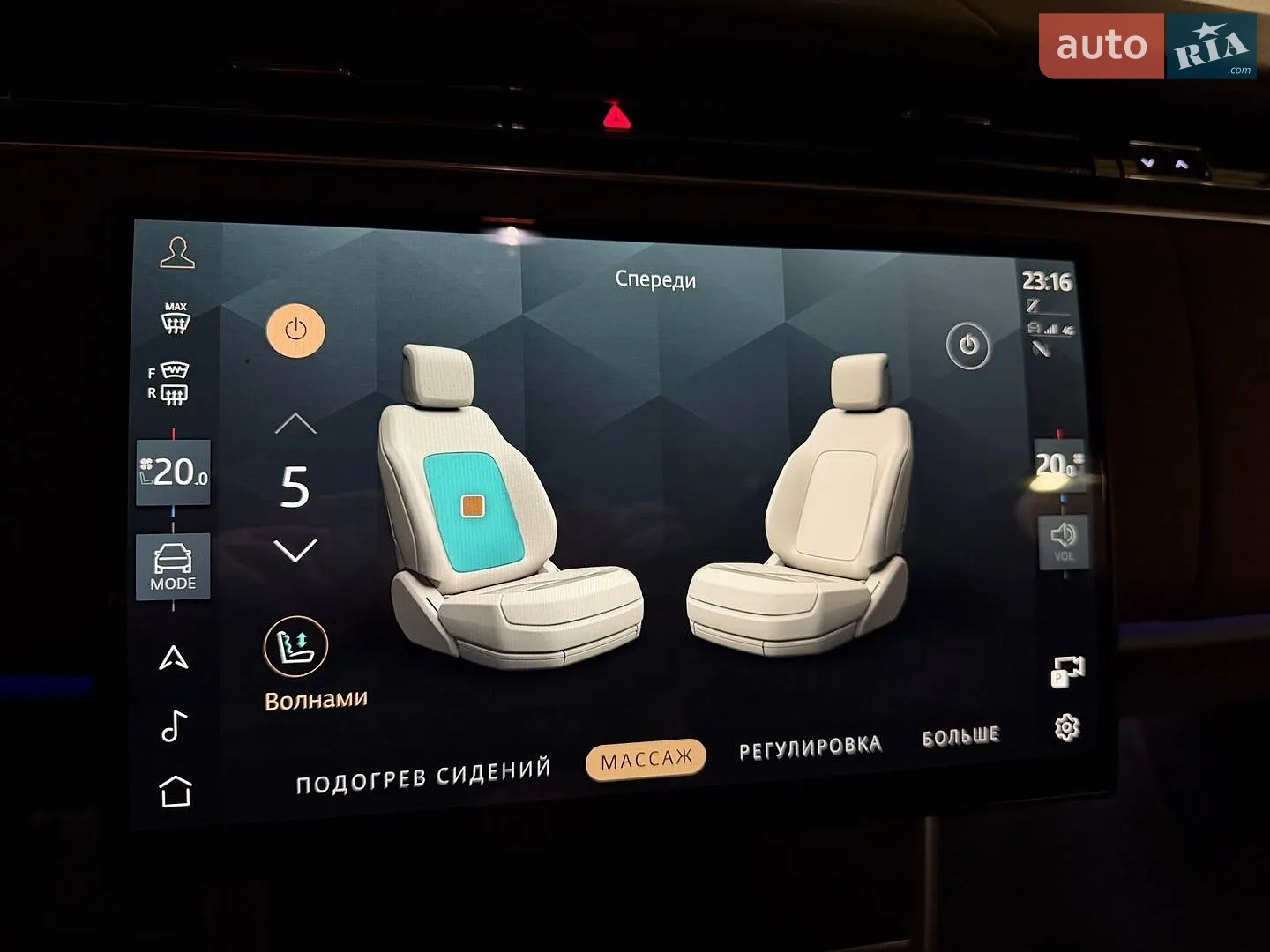 2024 Land Rover Range Rover - мініатюра 96