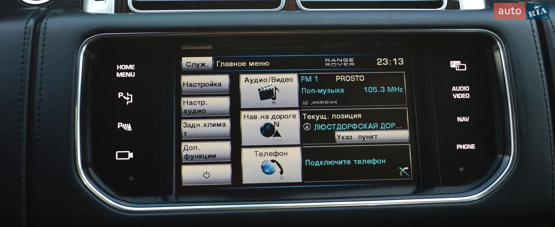 2013 Land Rover Range Rover - мініатюра 34