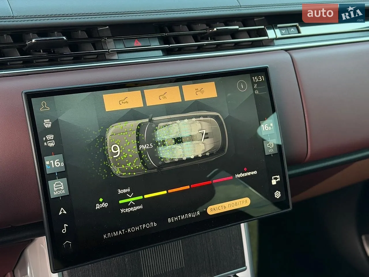 2024 Land Rover Range Rover - мініатюра 48