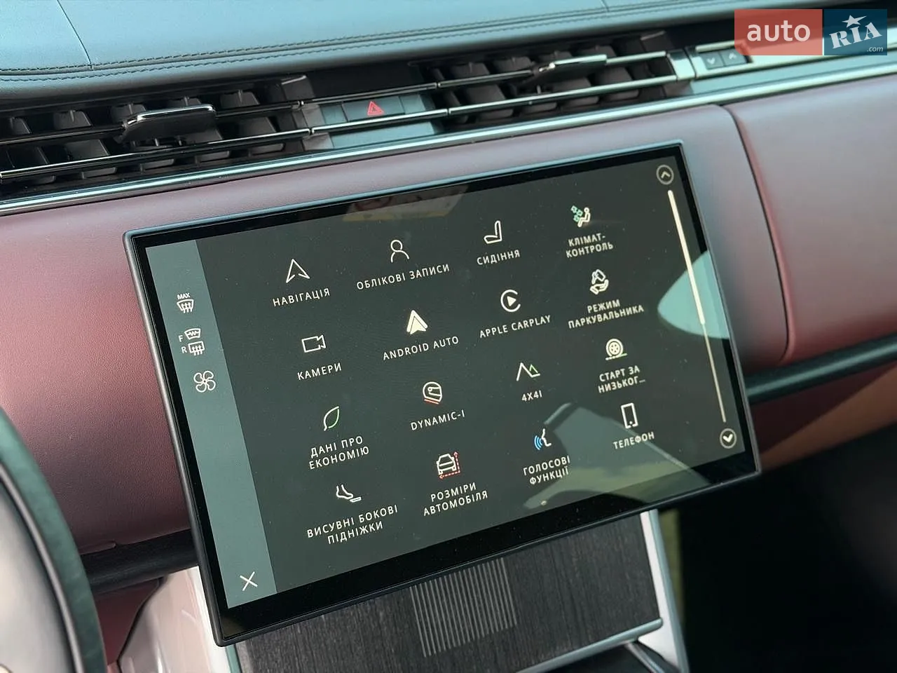 2024 Land Rover Range Rover - мініатюра 52