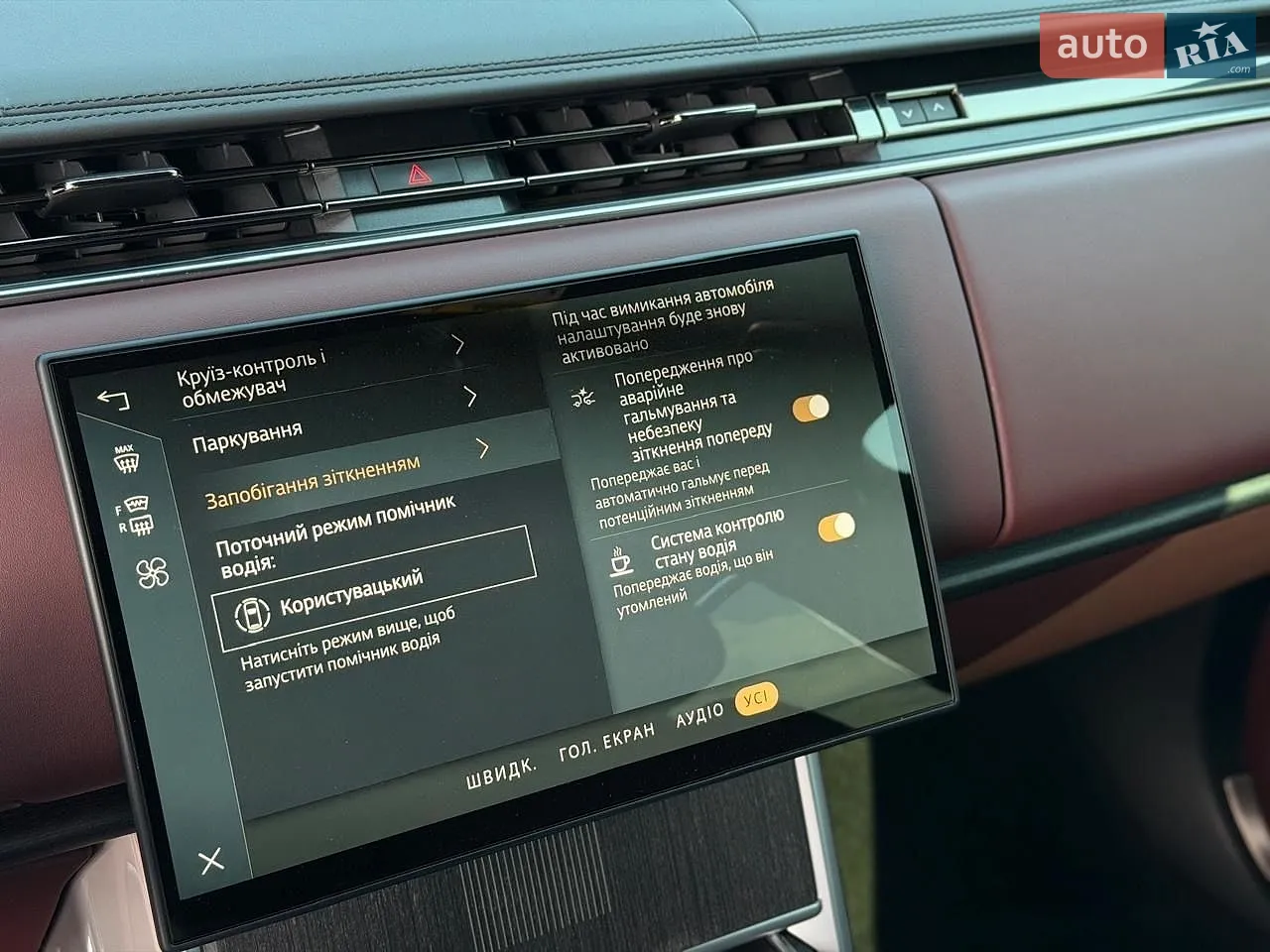 2024 Land Rover Range Rover - мініатюра 59