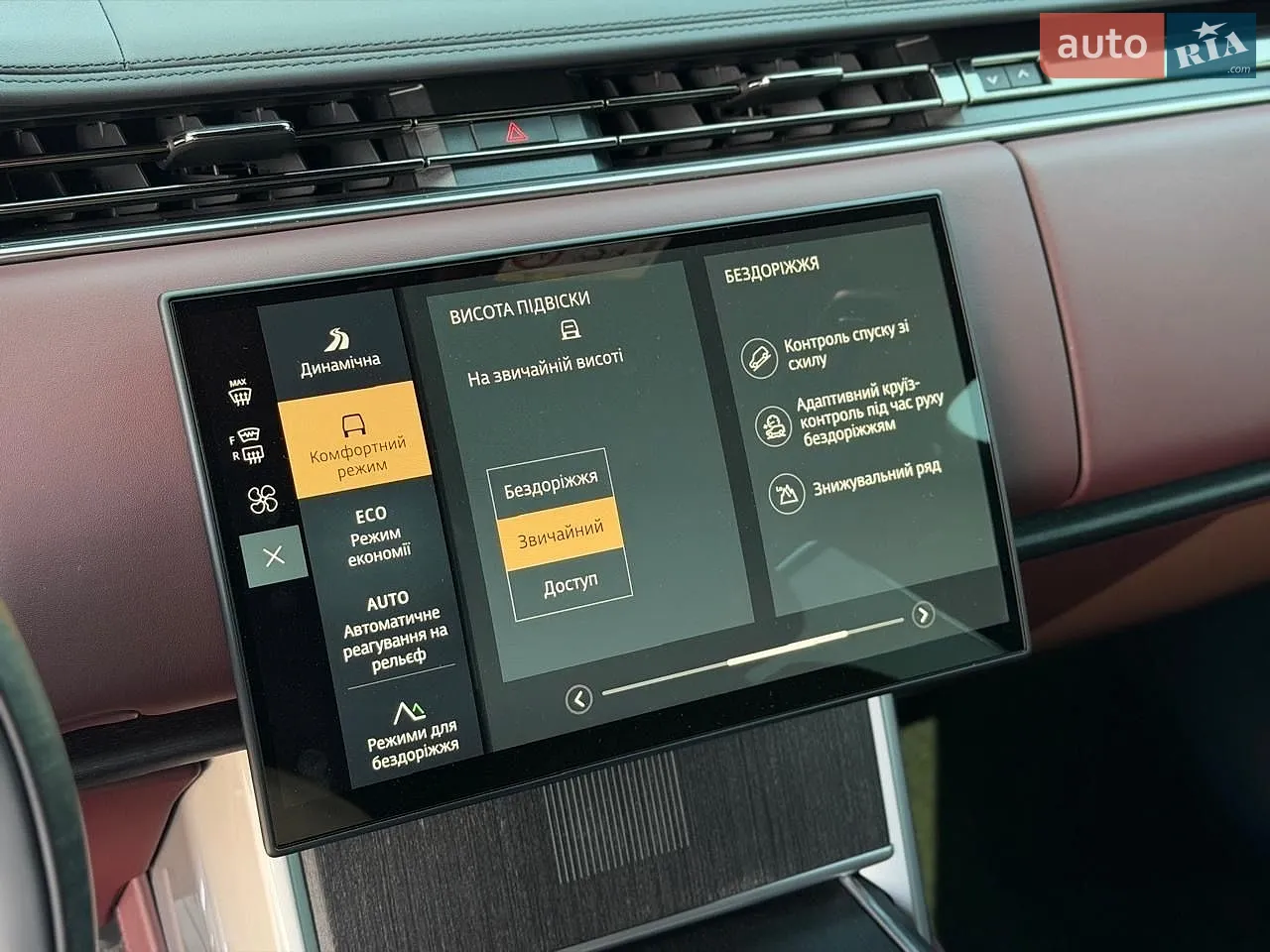 2024 Land Rover Range Rover - мініатюра 64