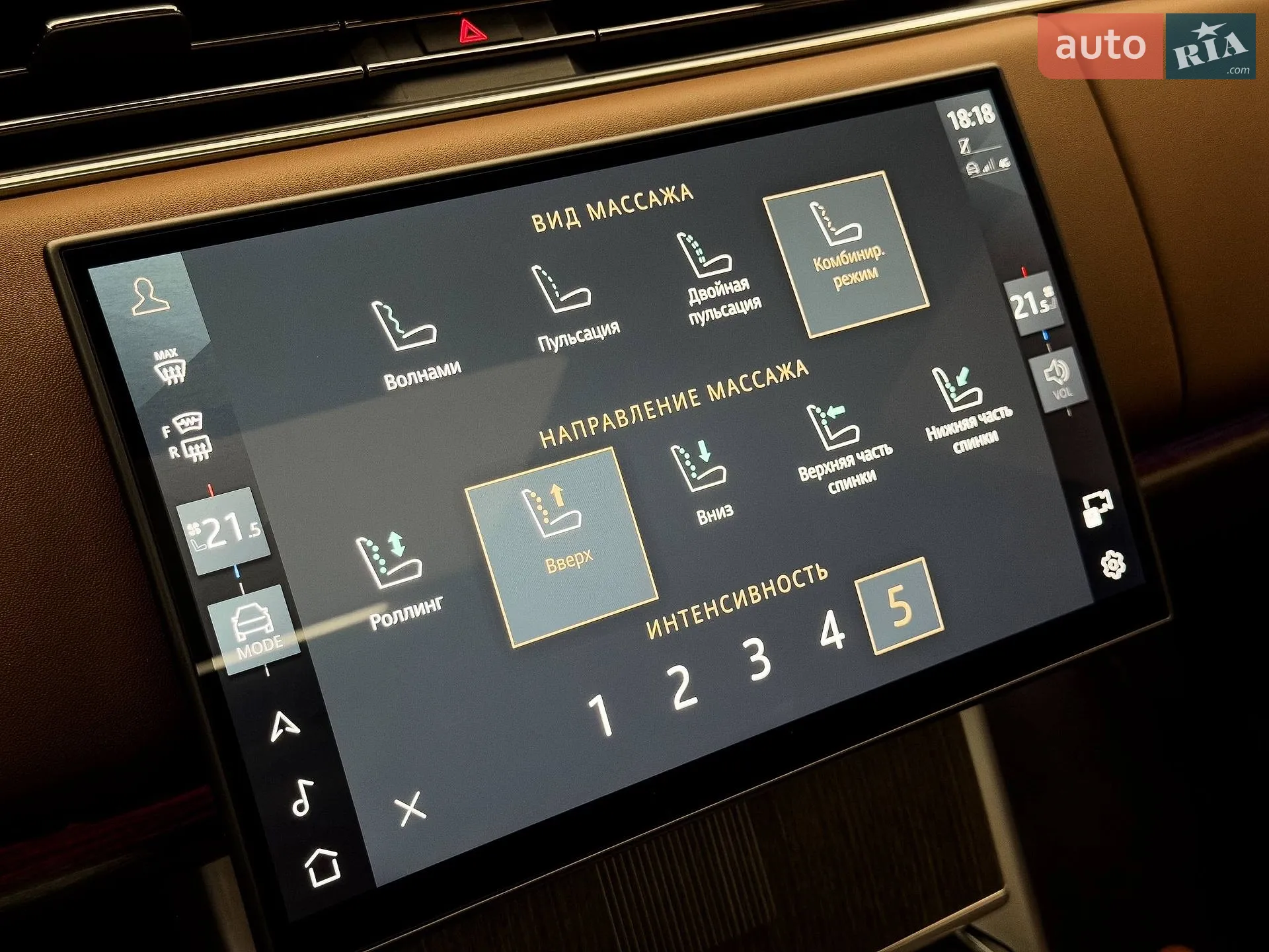 2025 Land Rover Range Rover - мініатюра 37