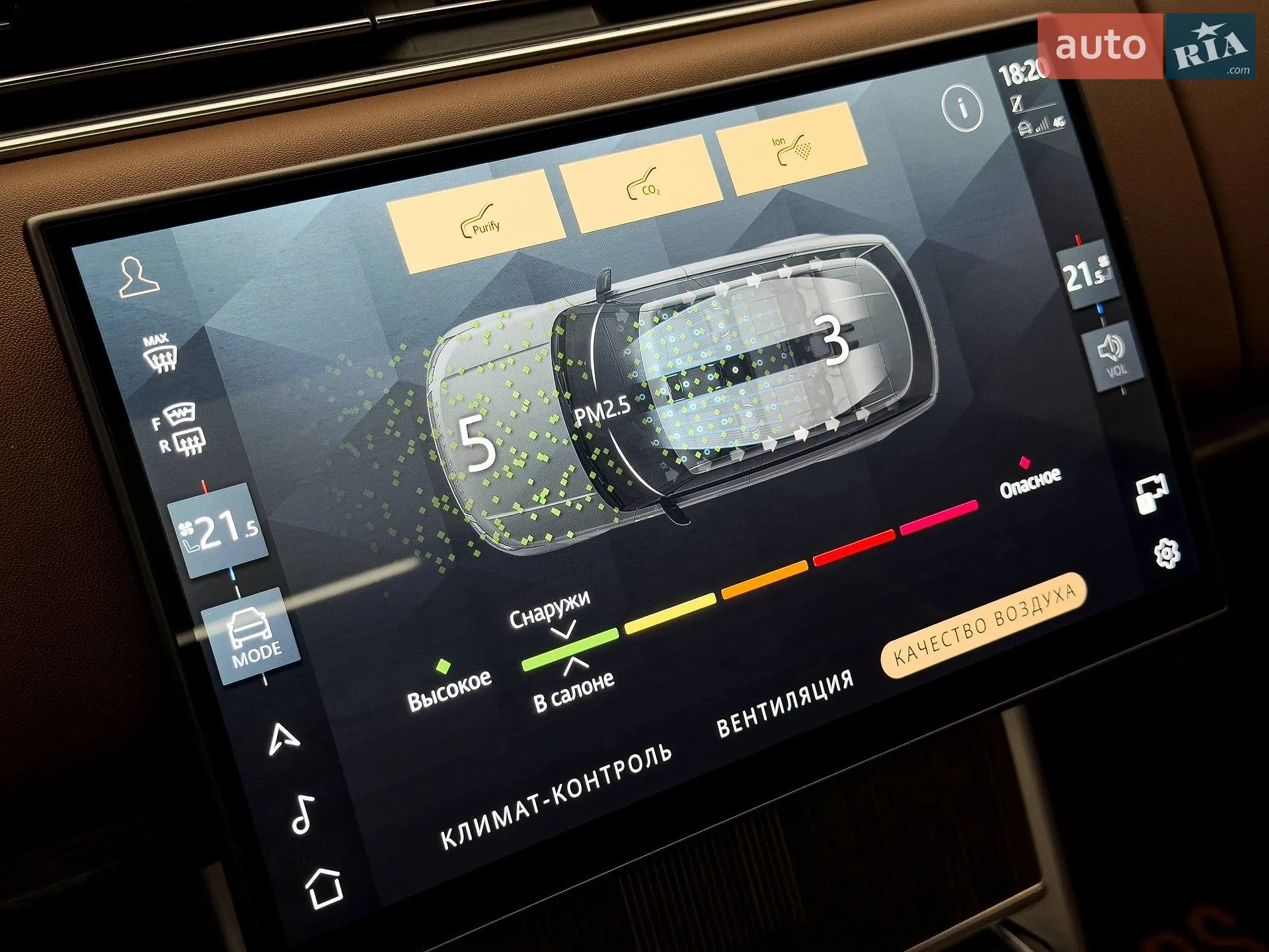 2025 Land Rover Range Rover - мініатюра 40