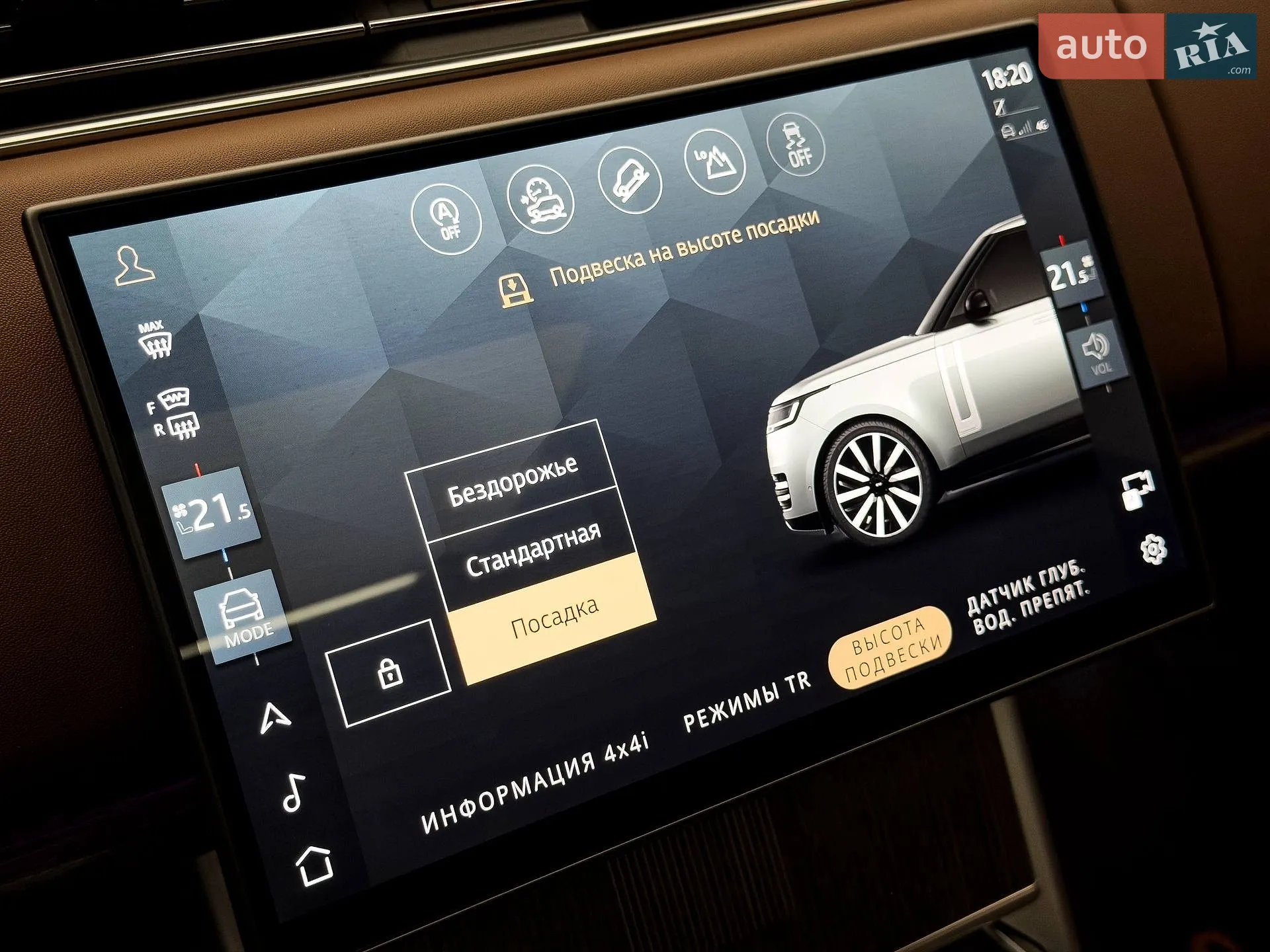 2025 Land Rover Range Rover - мініатюра 42