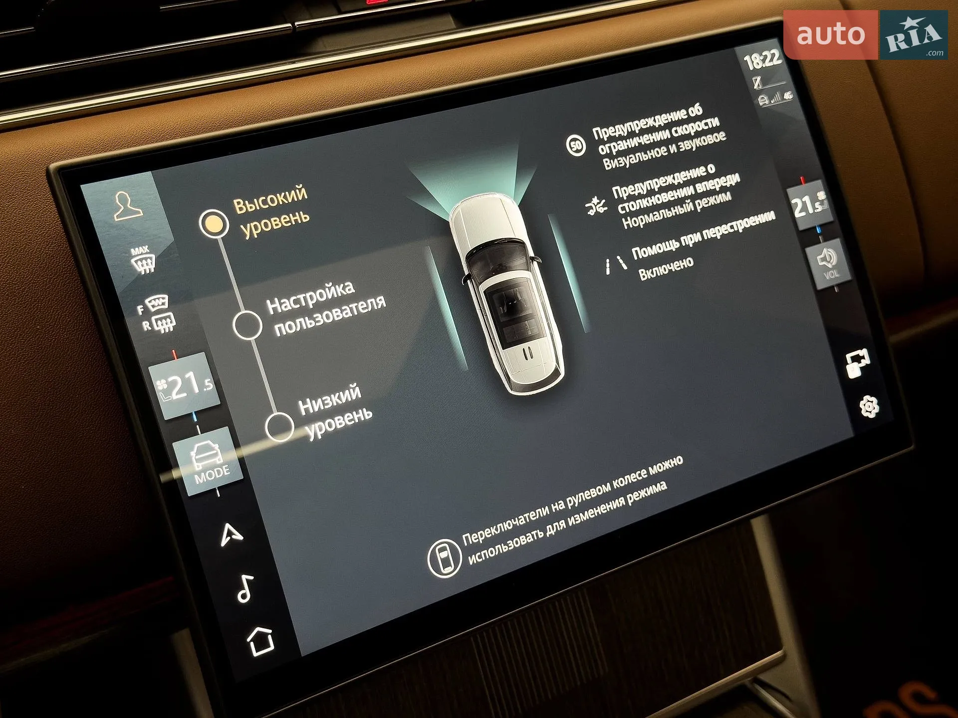 2025 Land Rover Range Rover - мініатюра 45