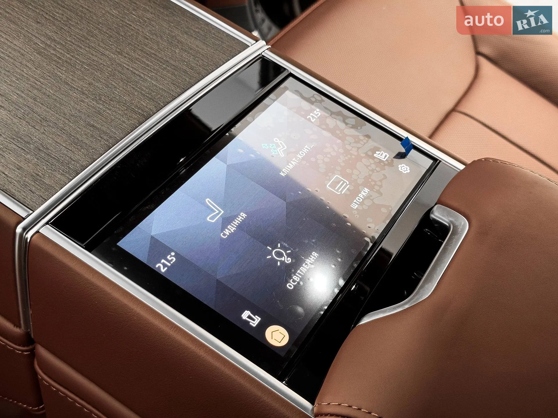 2025 Land Rover Range Rover - мініатюра 57