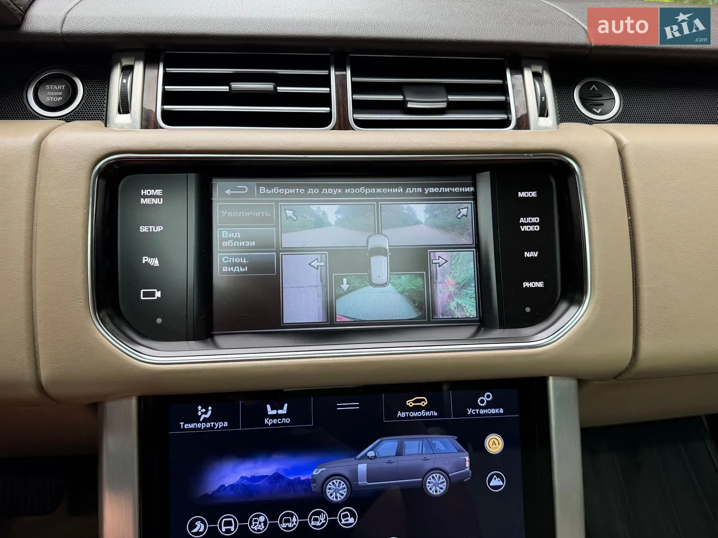2014 Land Rover Range Rover - мініатюра 26