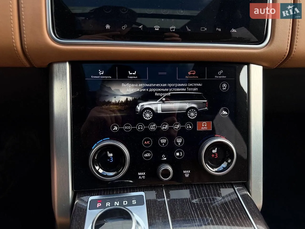 2019 Land Rover Range Rover - мініатюра 29