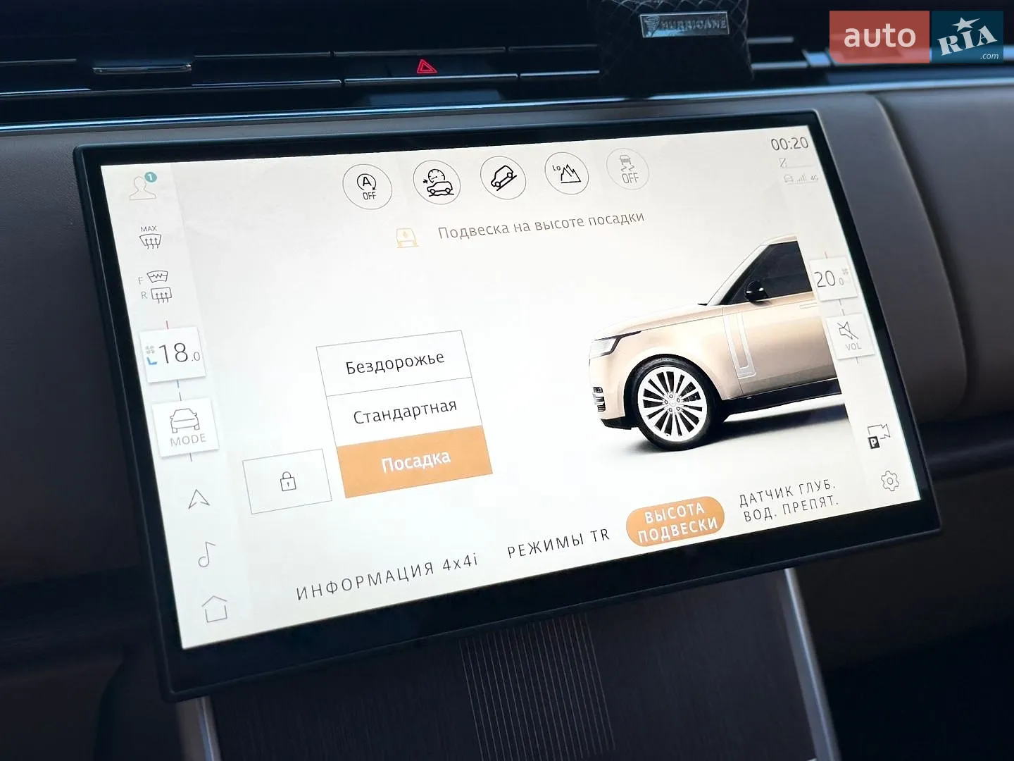 2024 Land Rover Range Rover - мініатюра 81