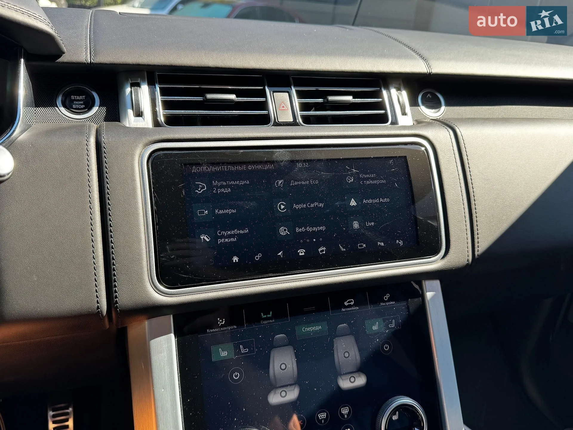 2020 Land Rover Range Rover - мініатюра 20