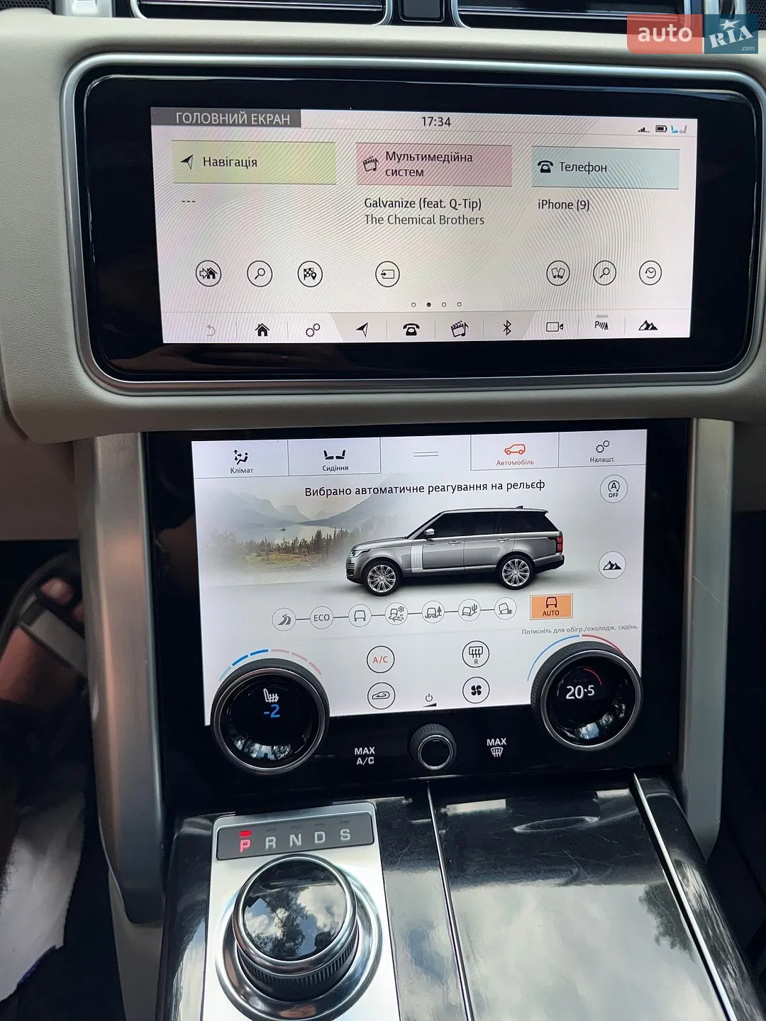 2019 Land Rover Range Rover - мініатюра 23