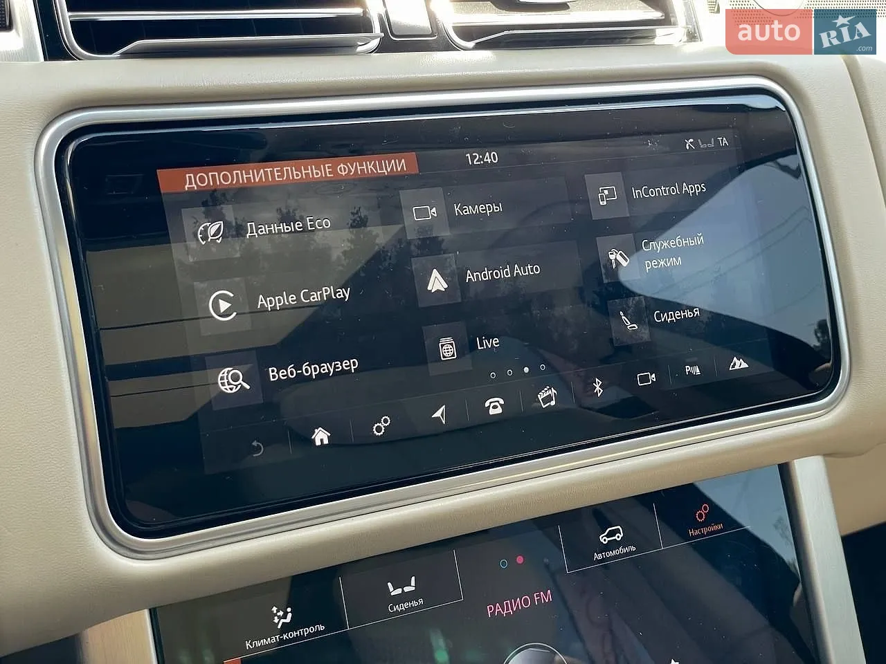 2020 Land Rover Range Rover - мініатюра 32