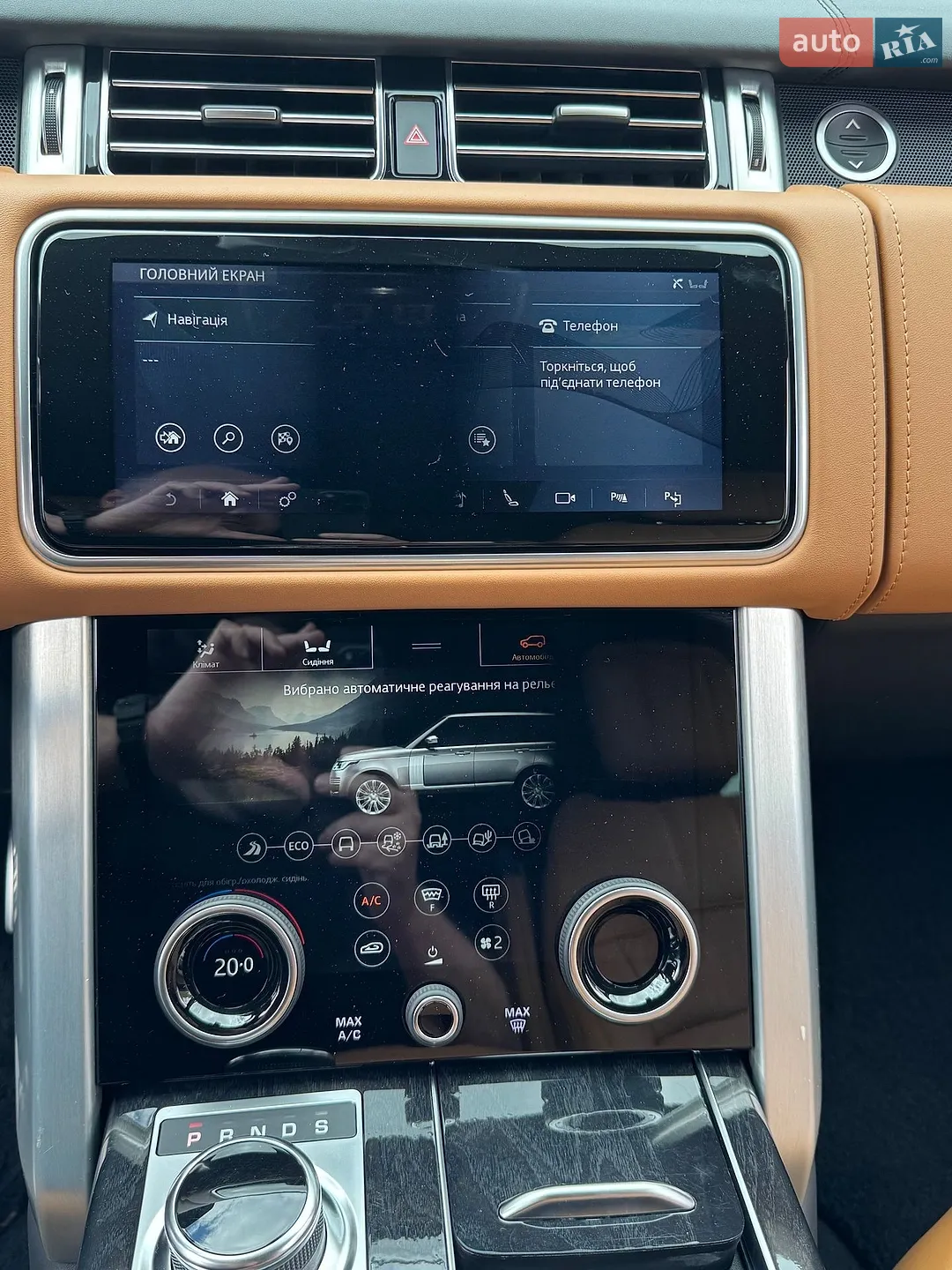 2020 Land Rover Range Rover - мініатюра 8