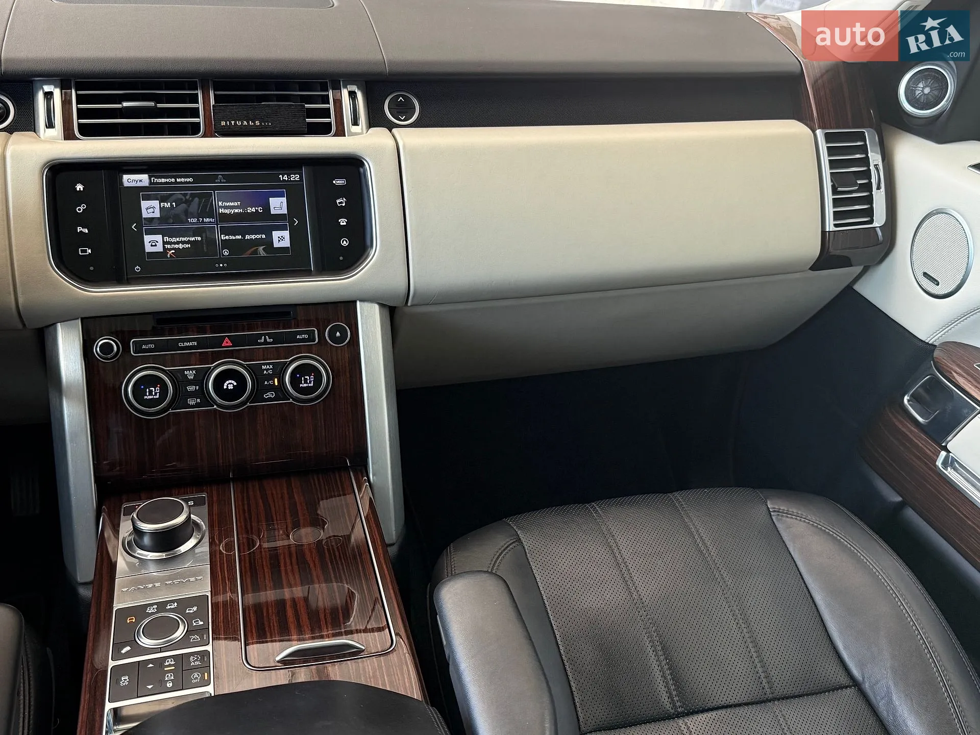 2016 Land Rover Range Rover - мініатюра 16