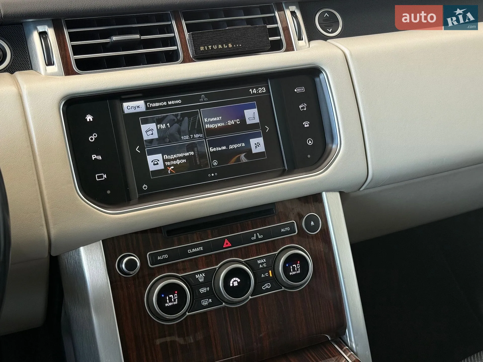 2016 Land Rover Range Rover - мініатюра 20