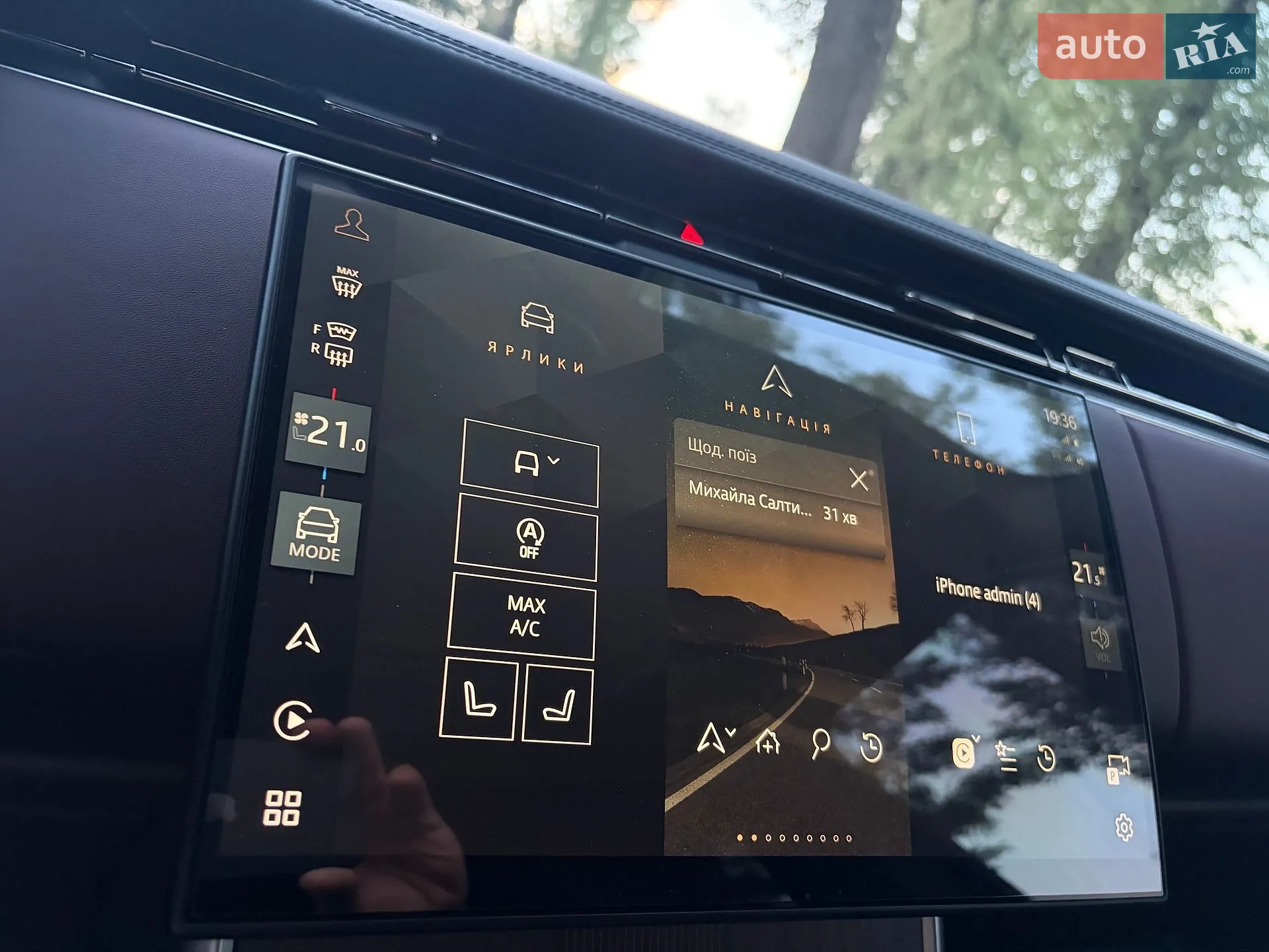 2023 Land Rover Range Rover - мініатюра 33