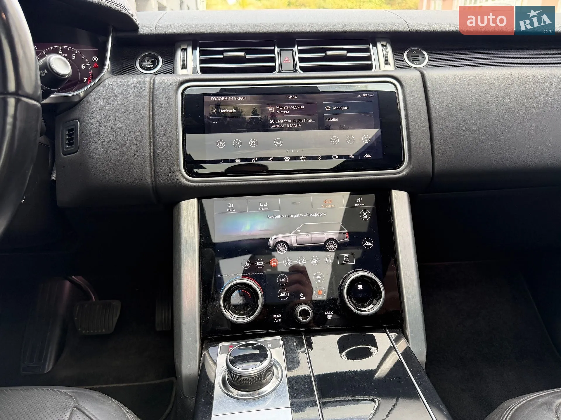 2018 Land Rover Range Rover - мініатюра 34