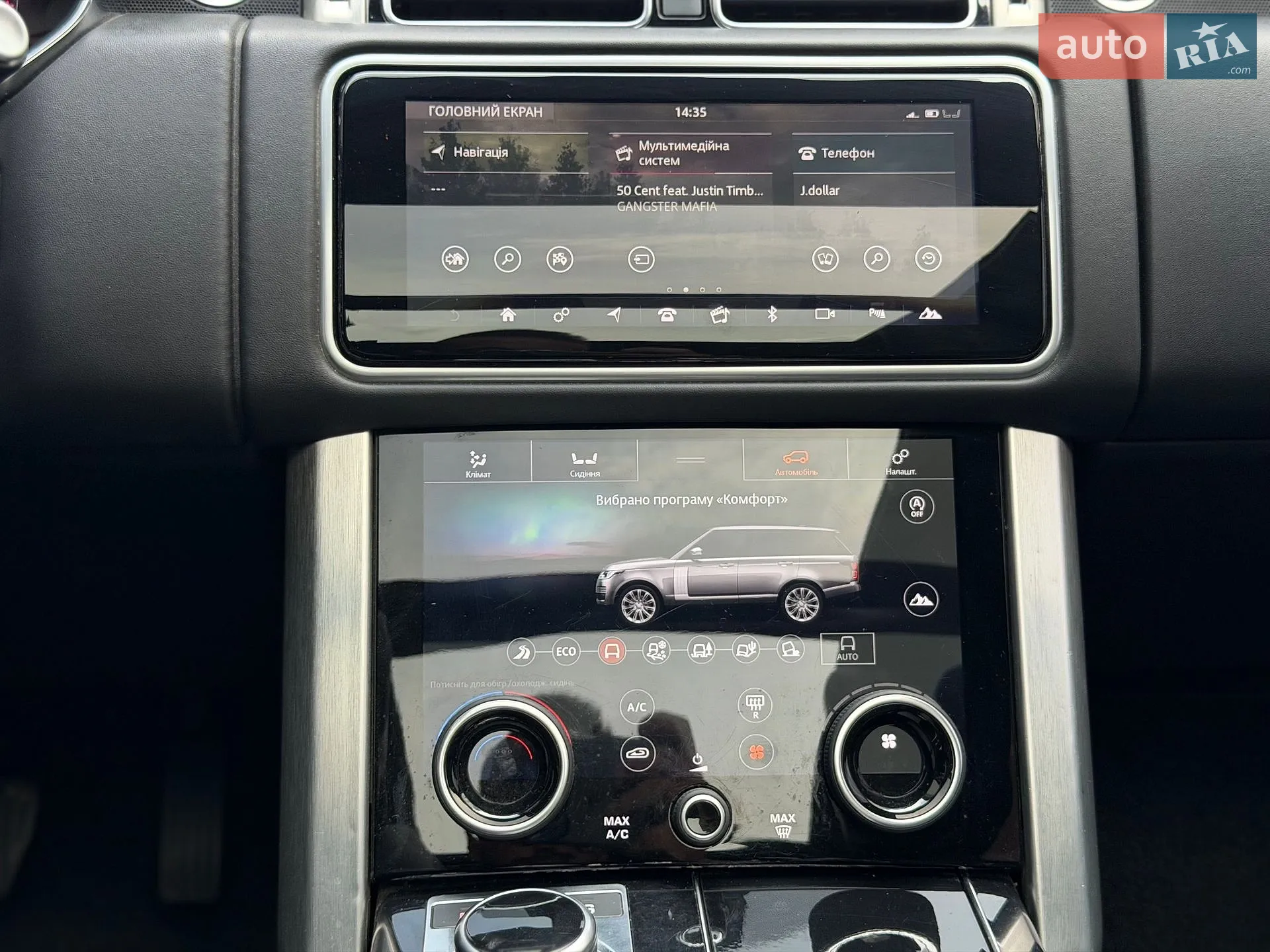 2018 Land Rover Range Rover - мініатюра 37