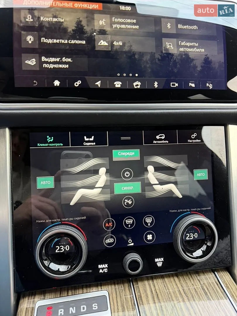 2019 Land Rover Range Rover - мініатюра 29