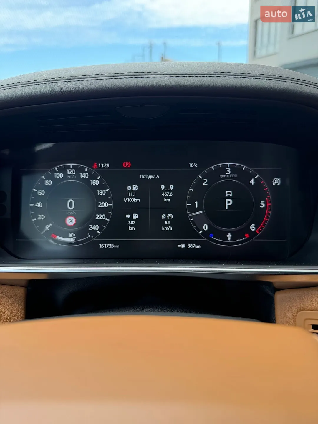 2021 Land Rover Range Rover - мініатюра 9