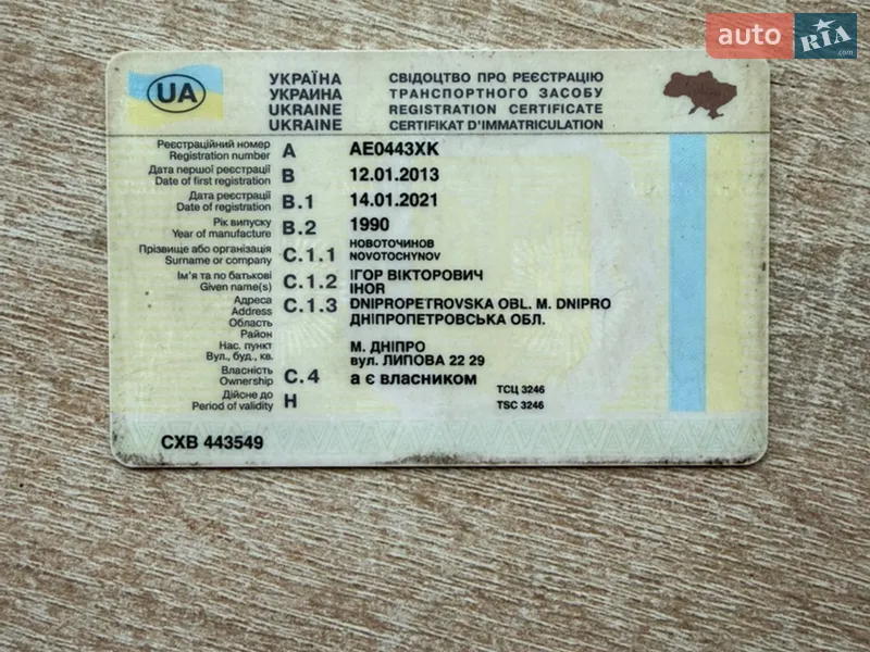 Зерновоз - полуприцеп Langendorf SKA 1990 в Днепре документ