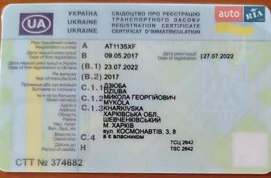 Газовоз LDS NG 2017 в 