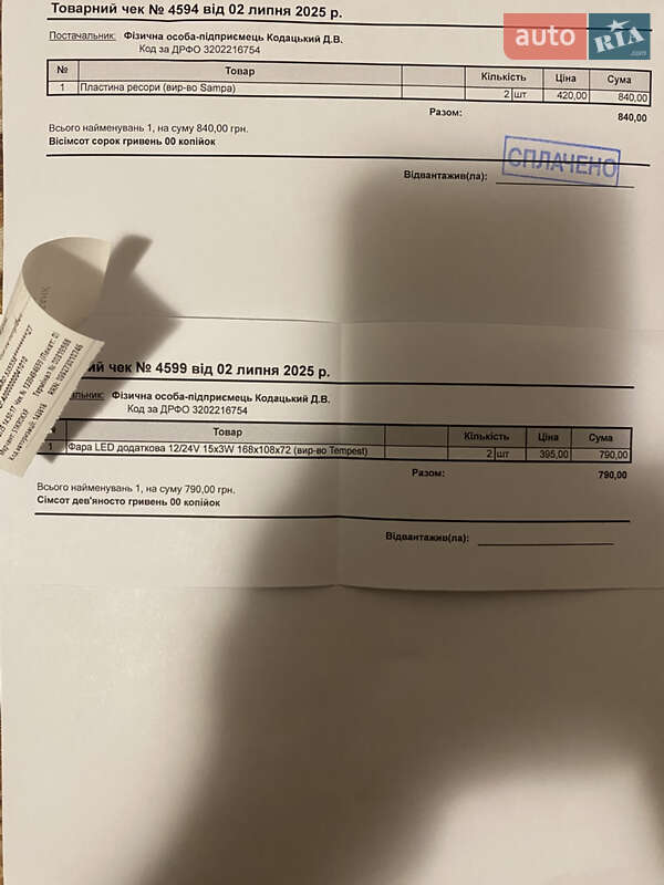 Самосвал полуприцеп Lecinena SA 2012 в Кривом Роге фото 9 Самосвал полуприцеп Lecinena SA 2012 в Кривом Роге