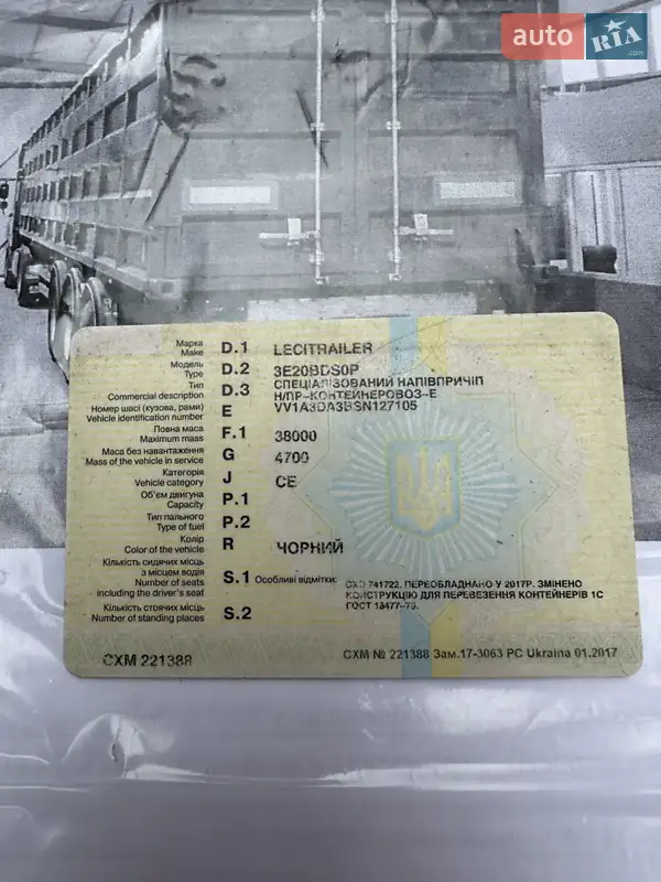 Контейнеровоз напівпричіп LeciTrailer 3E19SD 2008 в Жашківу документ 2 фото Контейнеровоз напівпричіп LeciTrailer 3E19SD 2008 в Жашківу документ